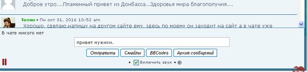 Net - Ответить