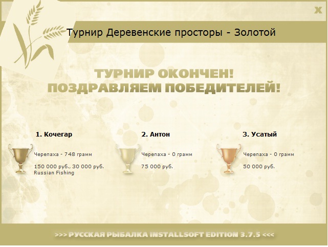 Ряска 