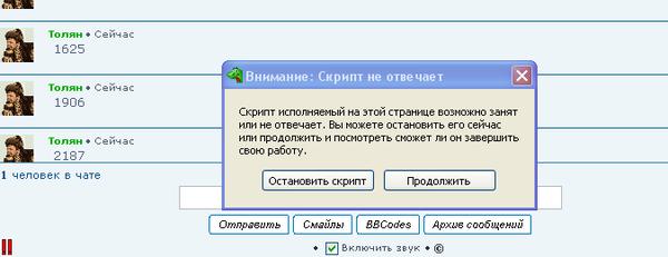 Страница 111 - Telstar-Net