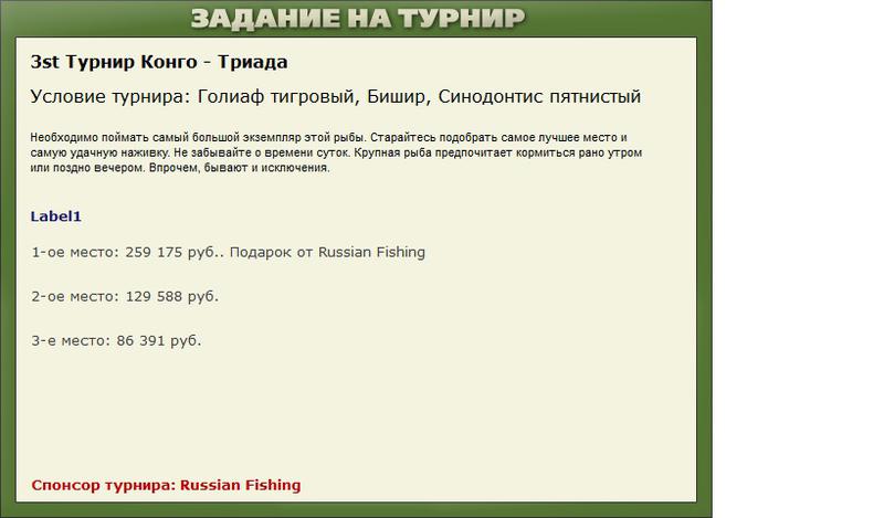 Конго 