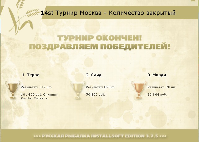 Кремль 