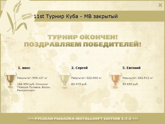 Скуадра Адзурра 