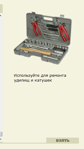 Скуадра Адзурра 