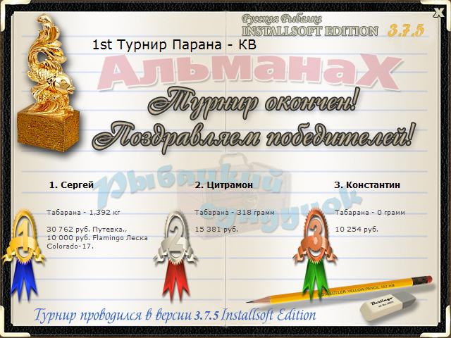 Глотка дьявола 