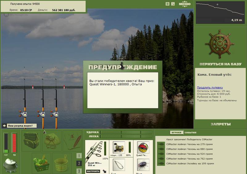 РУССКАЯ РЫБАЛКА Installsoft Edition 