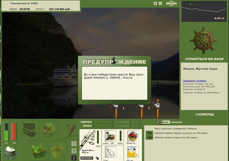 РУССКАЯ РЫБАЛКА Installsoft Edition 