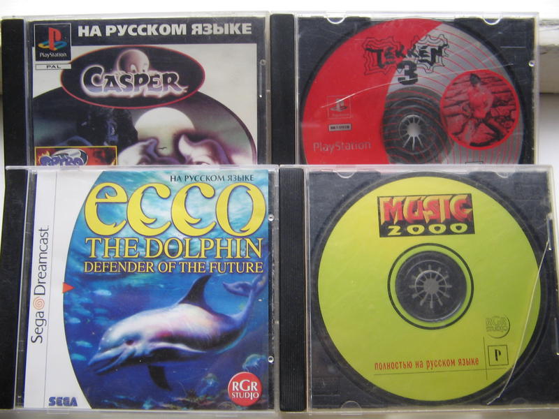  Разное, мне не нужное (в Москве)