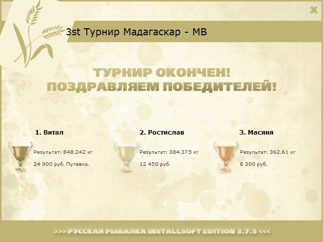 Глаз безрогой коровы 