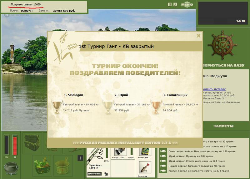 Маджули 