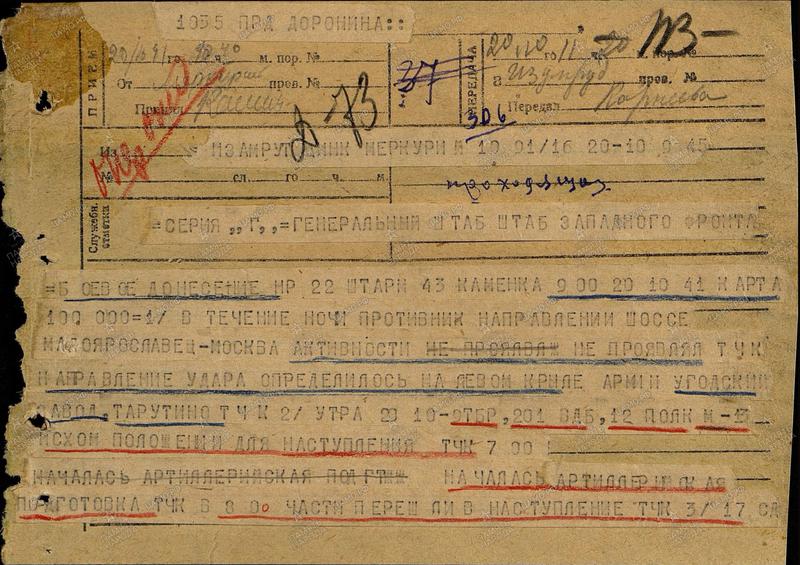 ИСТОРИЯ   ЛИТЕРАТУРА - Биография командира 17СД полковника Козлова Петра Сергеевича