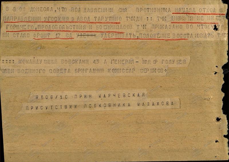 ИСТОРИЯ   ЛИТЕРАТУРА - Биография командира 17СД полковника Козлова Петра Сергеевича