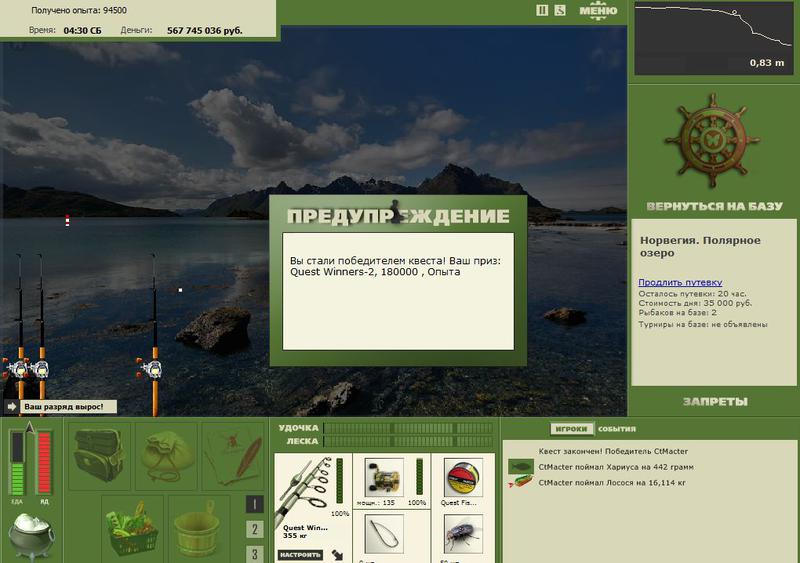 РУССКАЯ РЫБАЛКА Installsoft Edition 