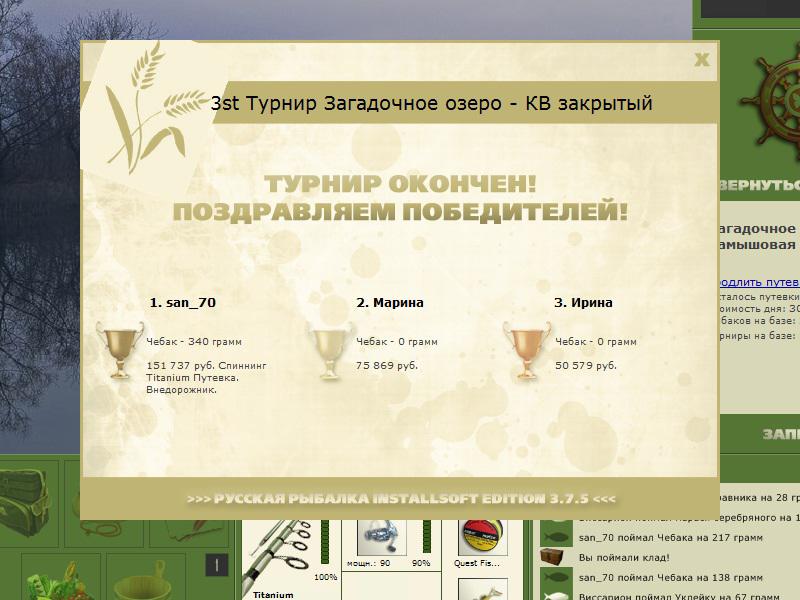 Камышовая бухта 