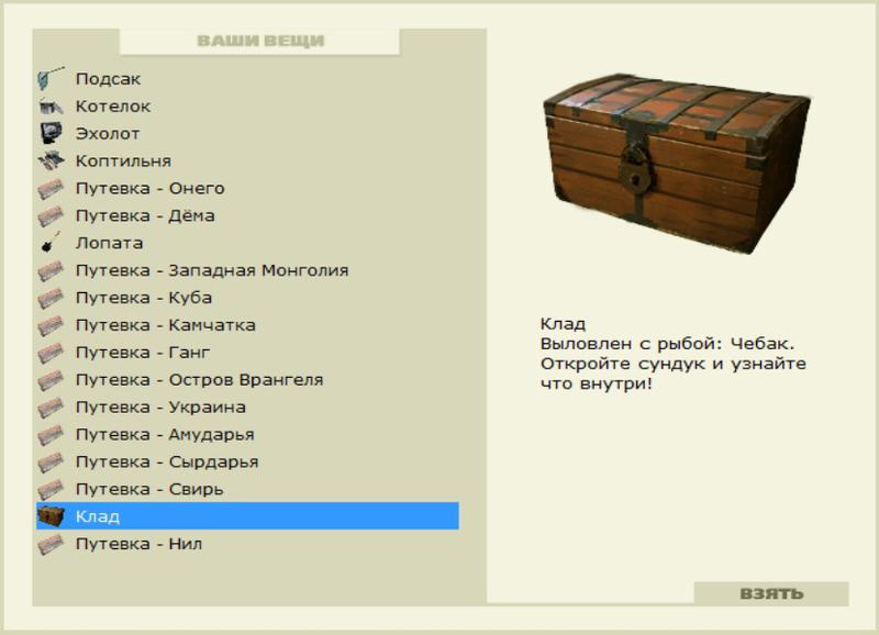Камышовая бухта 