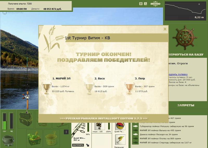 Отроги 