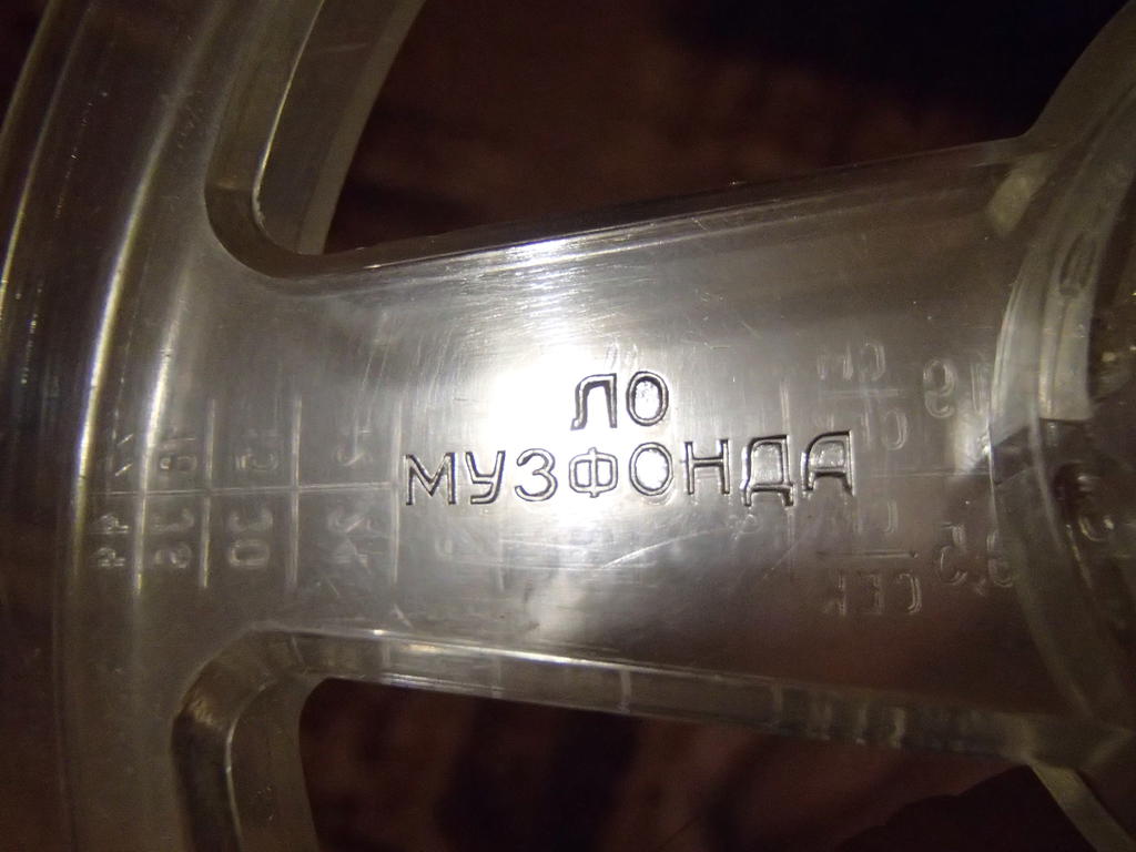  Сергей Zloy (г. Киров) Немного катушек...