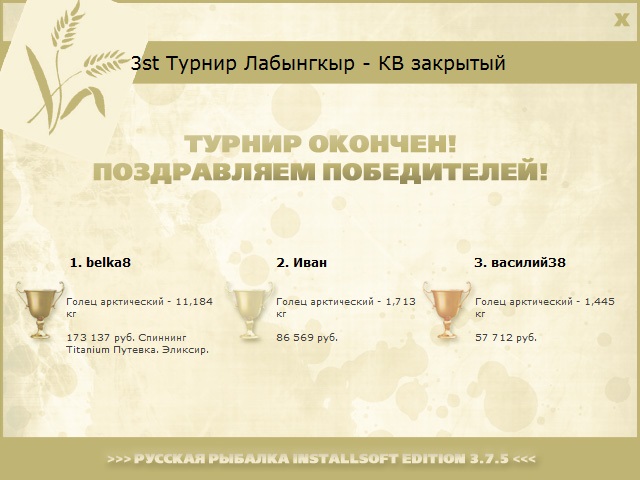 Снежный хребет 