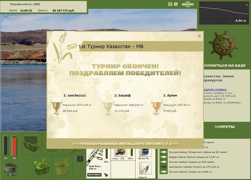 Земля каракуртов 