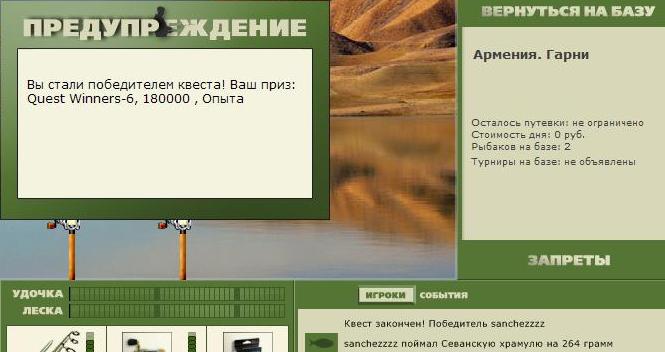Гарни 