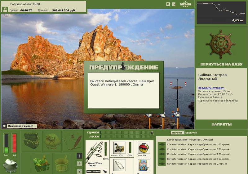 РУССКАЯ РЫБАЛКА Installsoft Edition 