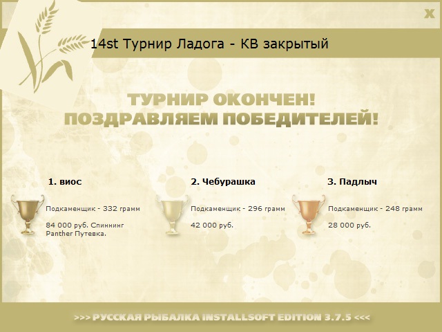 Посреди камней 