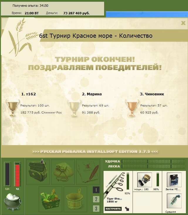 Коралловое мелководье 