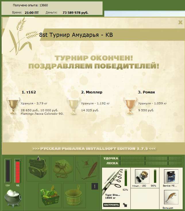 Вход в горы 