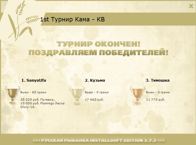 Забегаево 