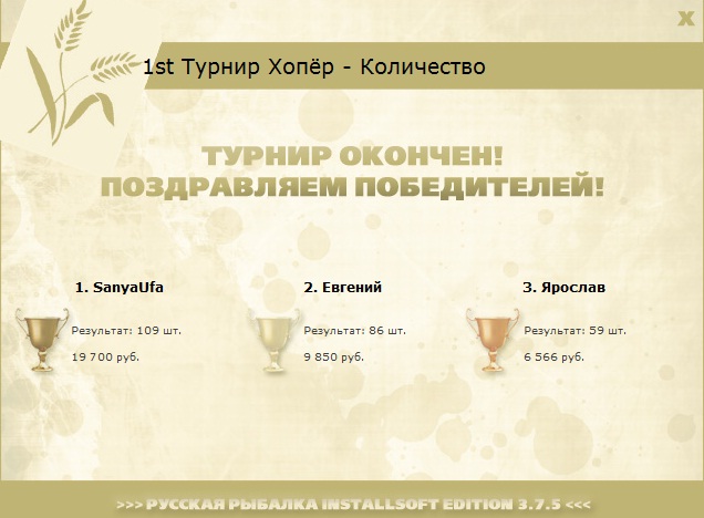Два берега 