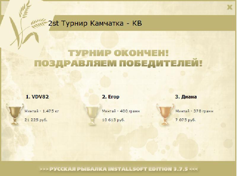 Авачинская бухта 