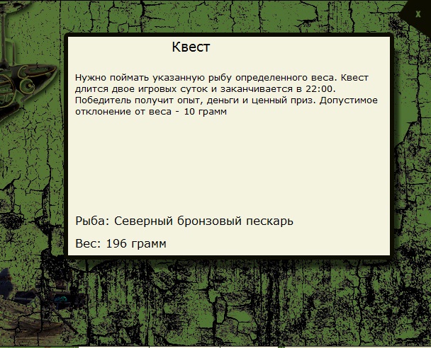 Дымка 