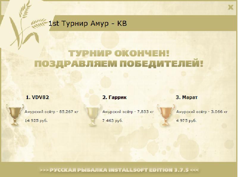 Богачёво 
