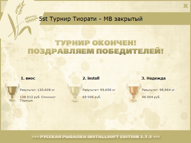 Широкий залив 