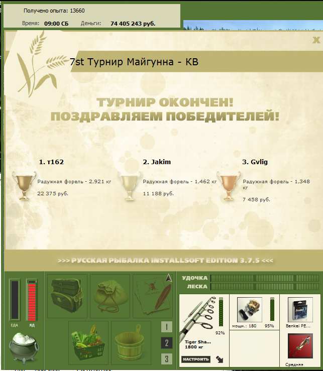 У леса на горе 