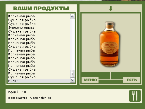 Охридское озеро 