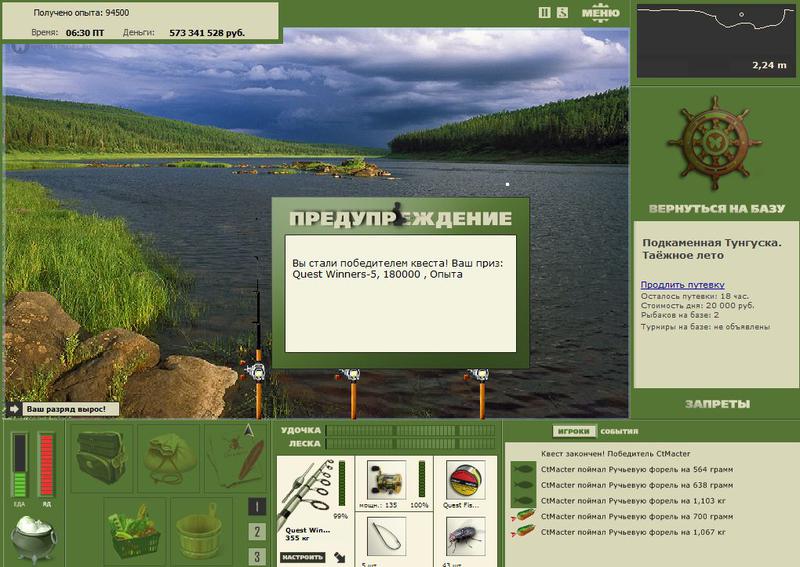 РУССКАЯ РЫБАЛКА Installsoft Edition 