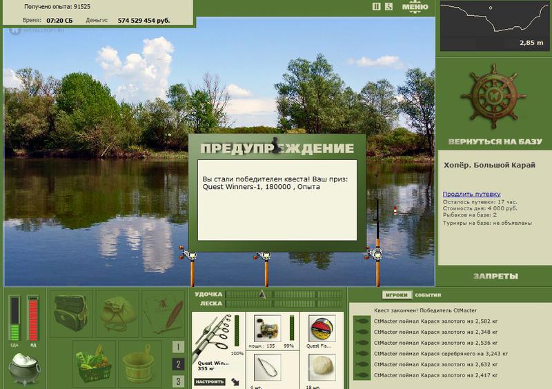 РУССКАЯ РЫБАЛКА Installsoft Edition 