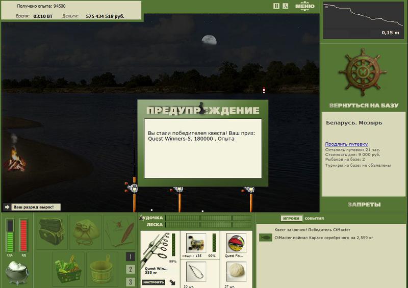 РУССКАЯ РЫБАЛКА Installsoft Edition 