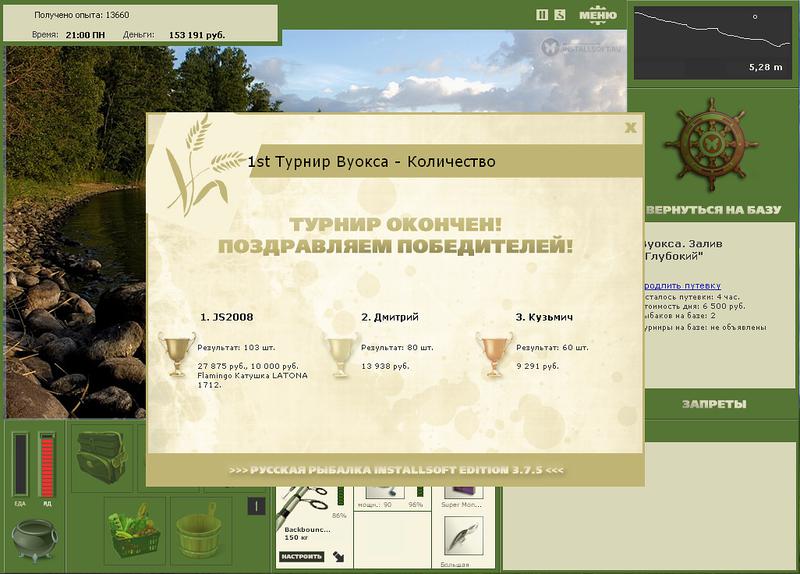 Залив \\