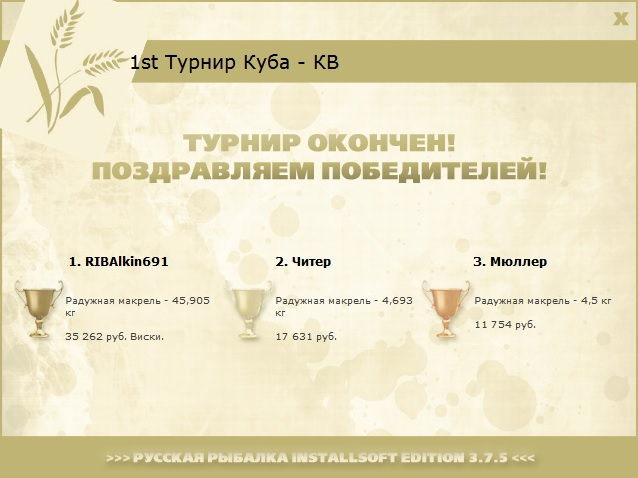 Гаити 