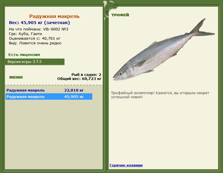 Гаити 
