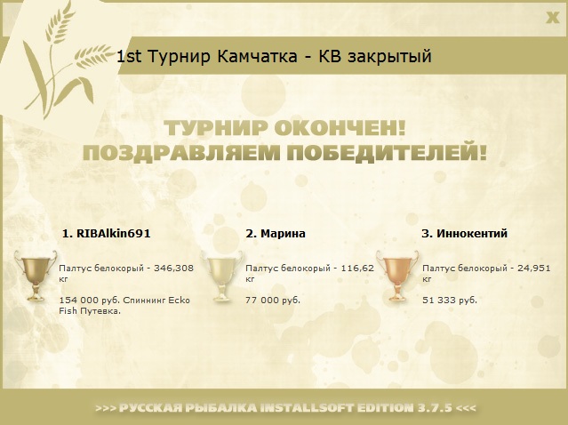 Авачинская бухта 