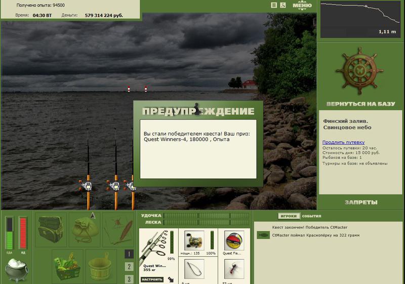 РУССКАЯ РЫБАЛКА Installsoft Edition 