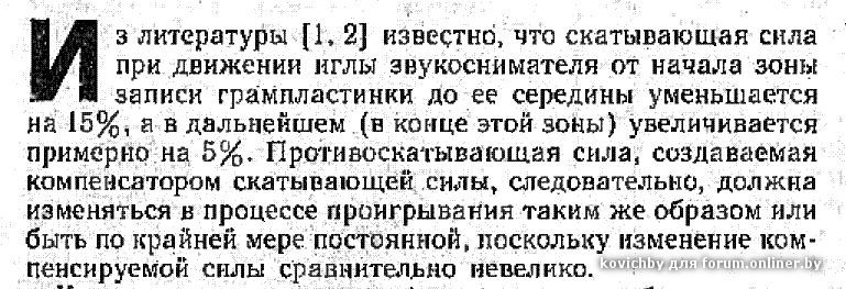 Форумы сайта \\