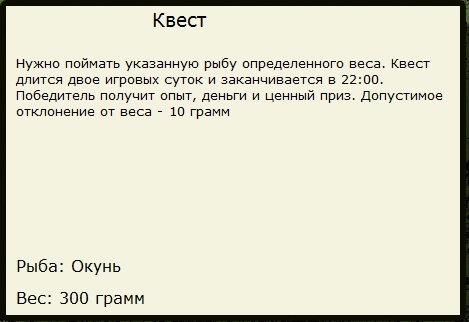 Мороз и солнце 