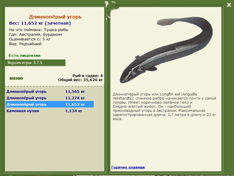 Бурдекин 