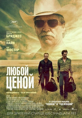  Кто-Где и Что скачал (закачки)