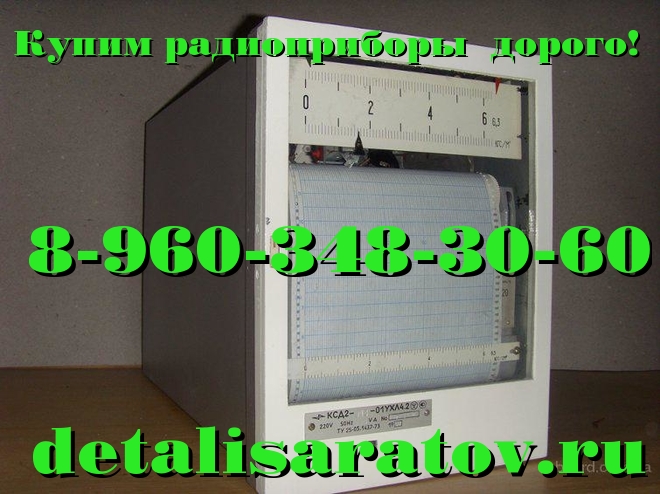 Би Саратов\\