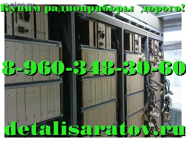 Би Саратов\\