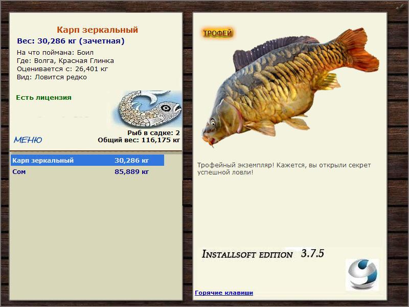 Красная Глинка 